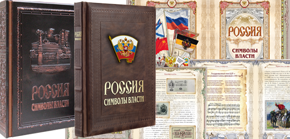 История Российского флота